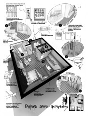 Душа квартиры: Советы архитектора по обустройству пространства для работы и жизни - Фото 14