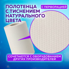 Полотенца бумажные - Фото 3