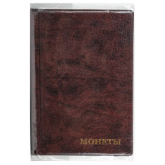 Альбом нумизмата - Фото 5