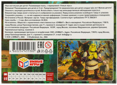 Пазл классический «Опасные приключения» - Фото 3