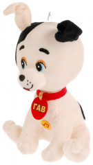 Игрушка мягкая озвученная «Щенок» - Фото 1