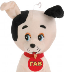 Игрушка мягкая озвученная «Щенок» - Фото 4