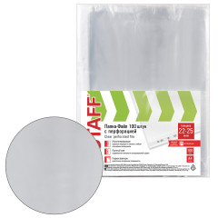 Папки-файлы перфорированные - Фото 2