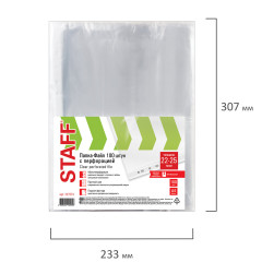 Папки-файлы перфорированные - Фото 5