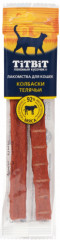 Лакомство для кошек «Колбаски телячьи» - Фото 1