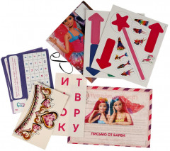 МЕГАквест «Барби» - Фото 1