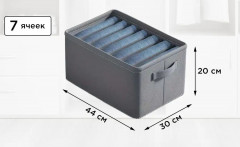 Органайзер для полотенец - Фото 1