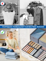 Органайзер для полотенец - Фото 2