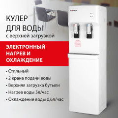 Кулер для воды FSE-02H - Фото 1