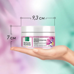 Маска для волос восстанавливающая с керамидами и маслами - Фото 4