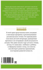 Тук-тук-тук - Фото 1