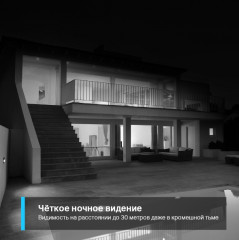 Камера видеонаблюдения уличная Tapo C310 - Фото 5