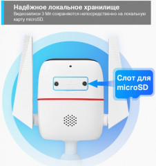 Камера видеонаблюдения уличная Tapo C310 - Фото 9