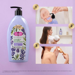 Гель для душа «Лаванда с магнием и маслом оливы» - Фото 7