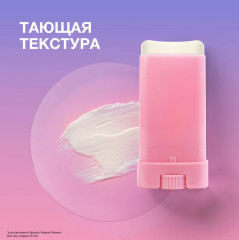 Сыворотка-мультистик для век и губ - Фото 4