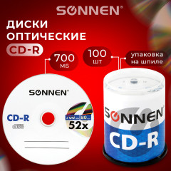 Диски CD-R - Фото 6