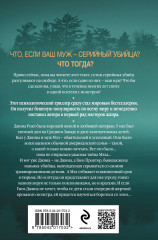 Мертвое озеро - Фото 1