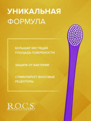 Щетка для чистки языка «Lingua» - Фото 2