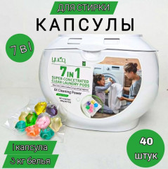 Капсулы для стирки белья - Фото 1