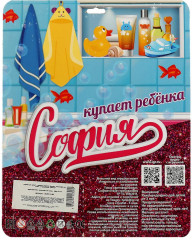 Набор аксессуаров для кукол «София» - Фото 4