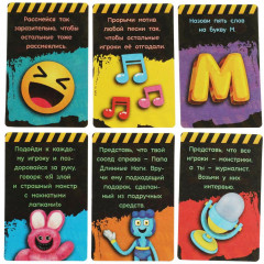 Игра карточная «Веселые фанты для детей. Приключения монстриков» - Фото 2