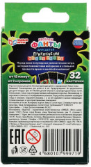 Игра карточная «Веселые фанты для детей. Приключения монстриков» - Фото 4