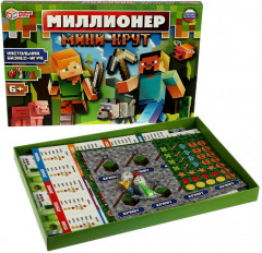 Игра настольная - Фото 1