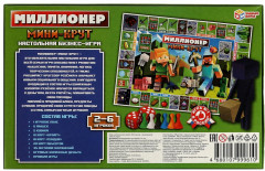 Игра настольная - Фото 5