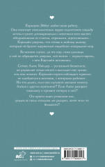 Запомни этот день - Фото 1