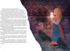 Снежная королева. Сказка в семи рассказах - Фото 4