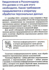 Безопасный инфобизнес - Фото 5