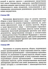 Безопасный инфобизнес - Фото 8