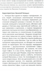 История внешней политики России. Книга 4. Время Петра I - Фото 3