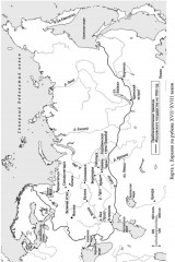 Сибирские купцы. Торговля в Евразии раннего Нового времени - Фото 5