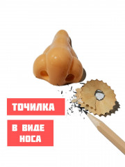 Точилка для карандашей школьная для детей - Фото 1