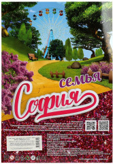 Кукла «Беременная София» - Фото 4