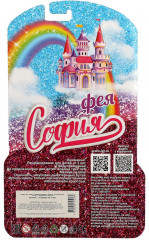 Набор одежды и аксессуаров для кукол «София» - Фото 4