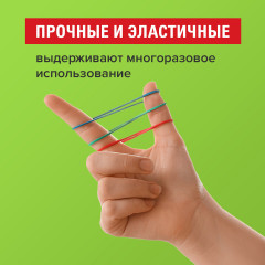 Набор резинок банковских - Фото 4