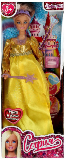 Кукла «Беременная София-принцесса»