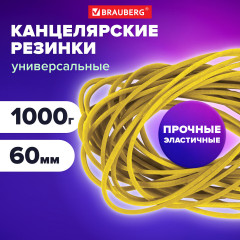 Резинки банковские универсальные - Фото 4