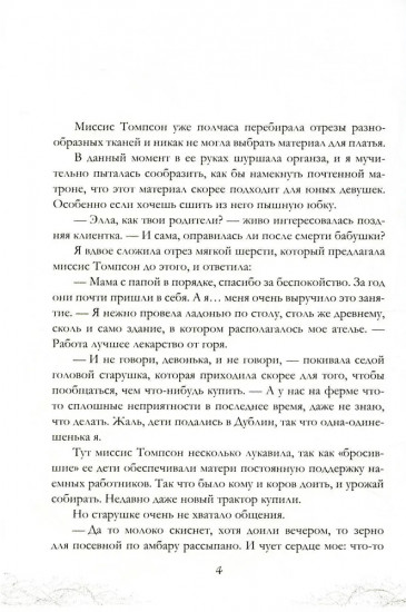 Король Неблагого Двора. Комплект из 3 книг