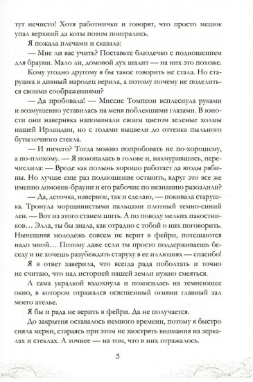 Король Неблагого Двора. Комплект из 3 книг