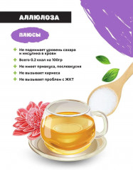 Шоколад молочный без сахара «Коала» - Фото 4