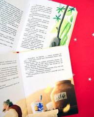 Паучок Пок. Секрет серебряной паутины - Фото 3