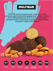 Конфеты без сахара «Марципановая картошка» - Фото 2