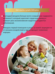 Конфеты без сахара «Марципановая картошка» - Фото 4