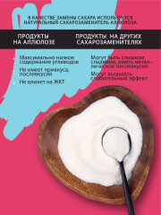 Конфеты без сахара «Марципановая картошка» - Фото 7