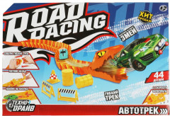 Автотрек с катапультой - Фото 5