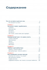 От демки до концерта. Как стать популярным музыкантом - Фото 1