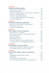 От демки до концерта. Как стать популярным музыкантом - Фото 2